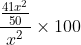 \frac{\frac{41x^{2}}{50}}{x^{2}}\times 100